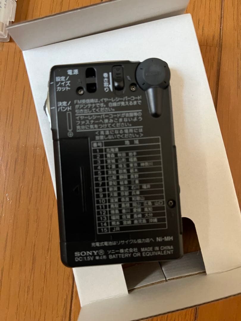 SONYポケットラジオ　ICF-R354MK FM AM シンセサイザーラジオ