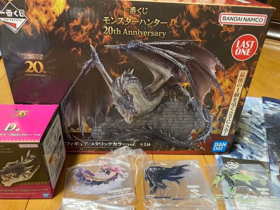 【新品未開封】 一番くじ モンスターハンター ミラボレアス ラストワン
