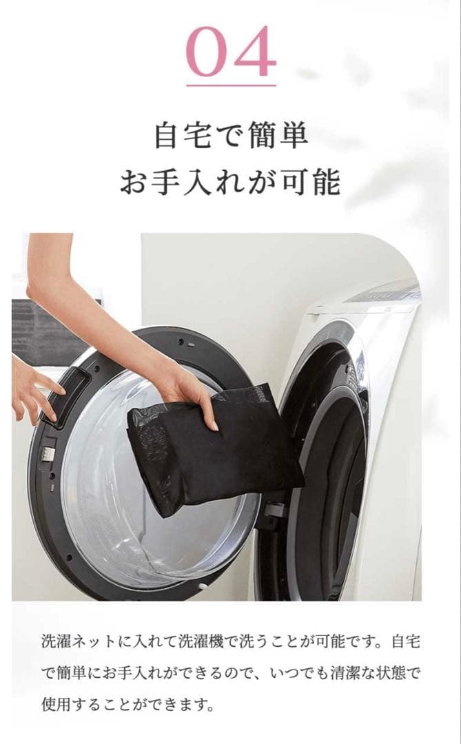 SIXPAD Hip Fit ピンク L