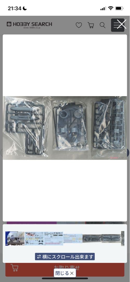 1/48米海軍 F-14D 艦上戦闘機　グレートウォールホビープラモデル