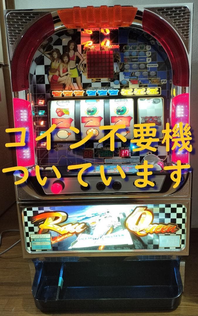 【パチスロ実機】オリンピア★レースクイーン【不要機付】４号機・レア・人気台
