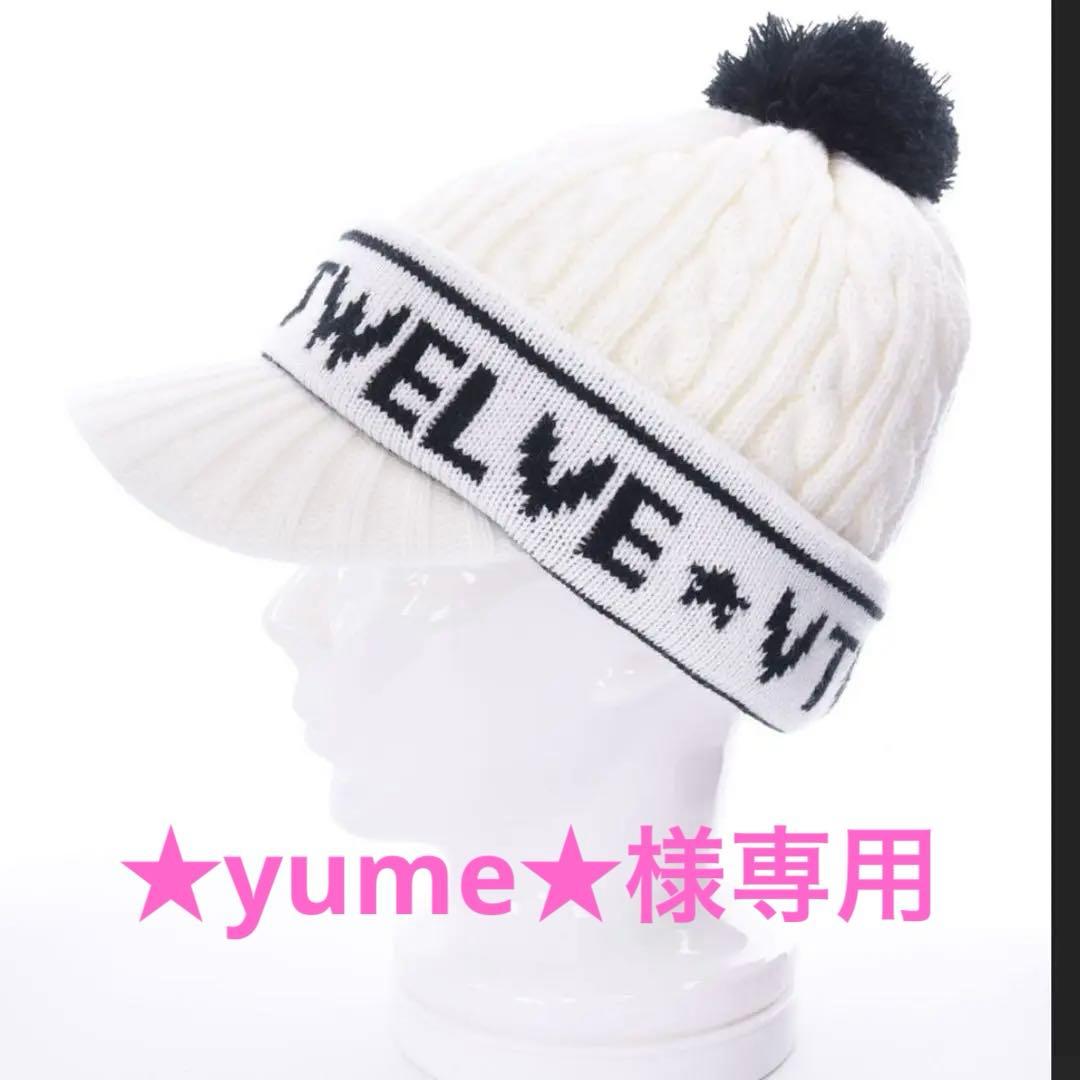 ★yume★　 引越し売り切り！V12 CAP SY32モコモコ