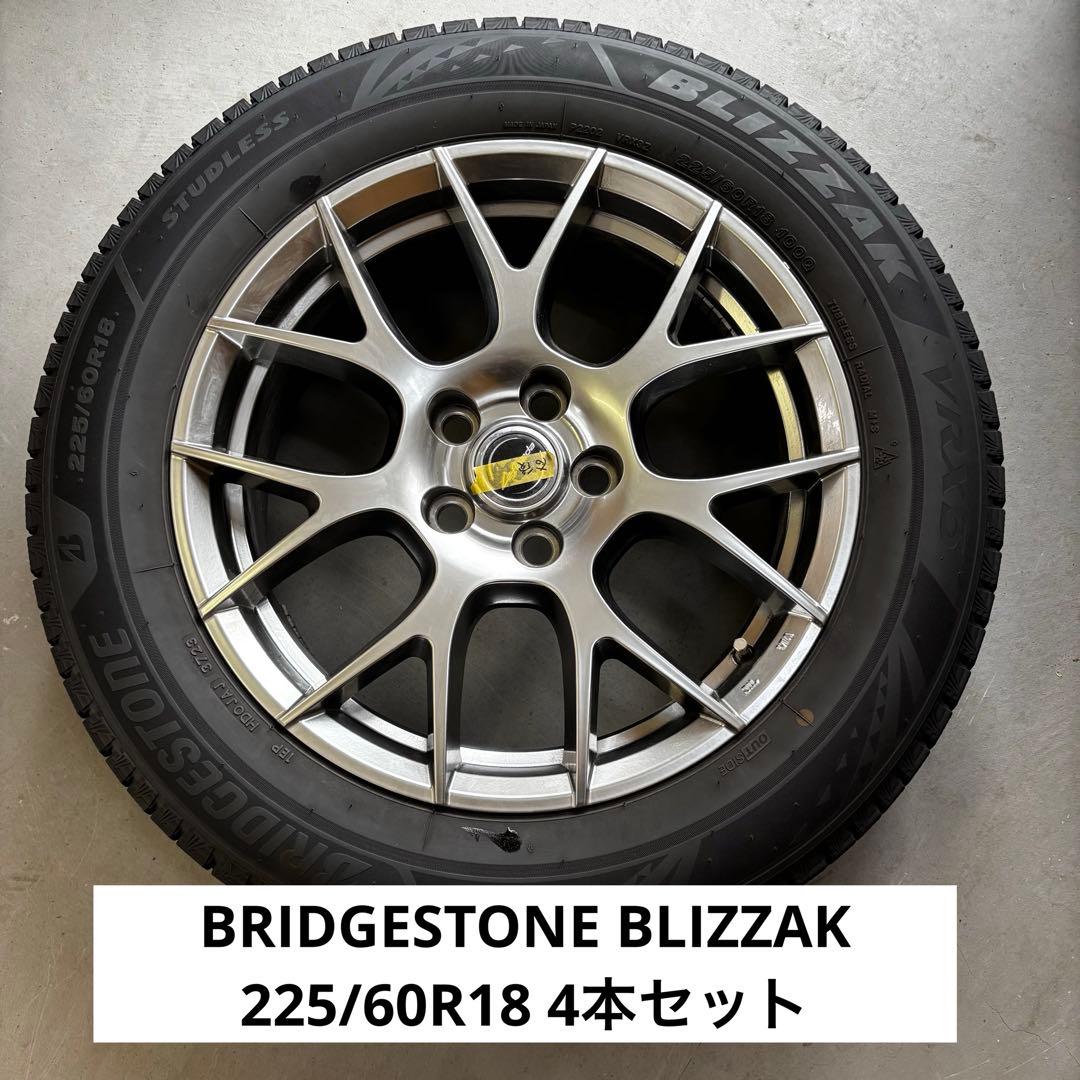 BRIDGESTONE BLIZZAK 225/60R18 レフィナーダ