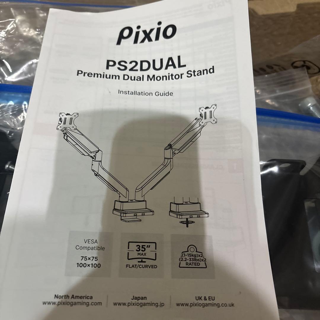 Pixio PS2D デュアルアーム(黒)