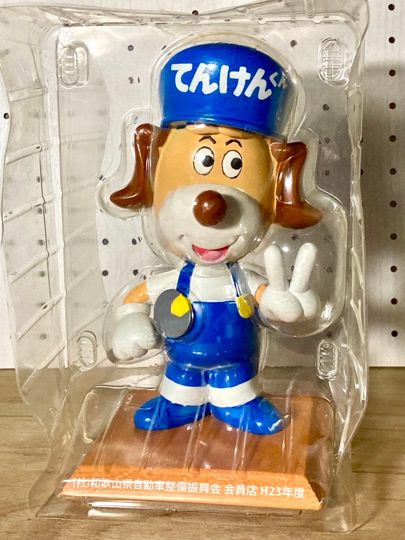 てんけんくん ✳︎ レア ✳︎首振り人形 ✳︎ 未使用品✳︎