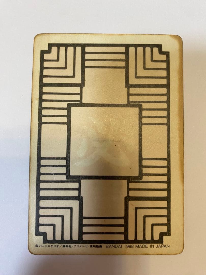 ドラゴンボール　カードダス　初盤　1988　①孫悟空