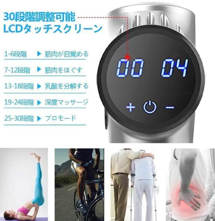 ❤現役カイロプラクター推奨❣プロも使う確かな実用性♪❤超高性能マッサージガン