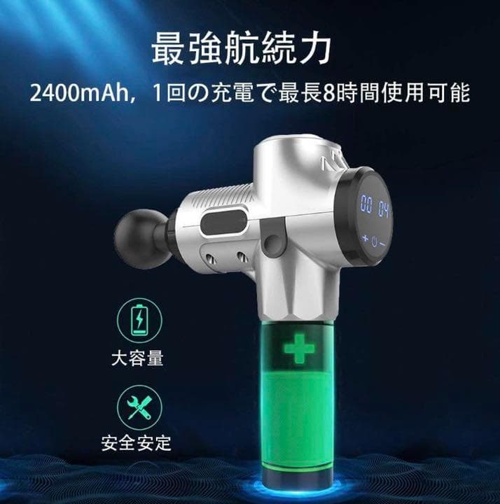 ❤現役カイロプラクター推奨❣プロも使う確かな実用性♪❤超高性能マッサージガン