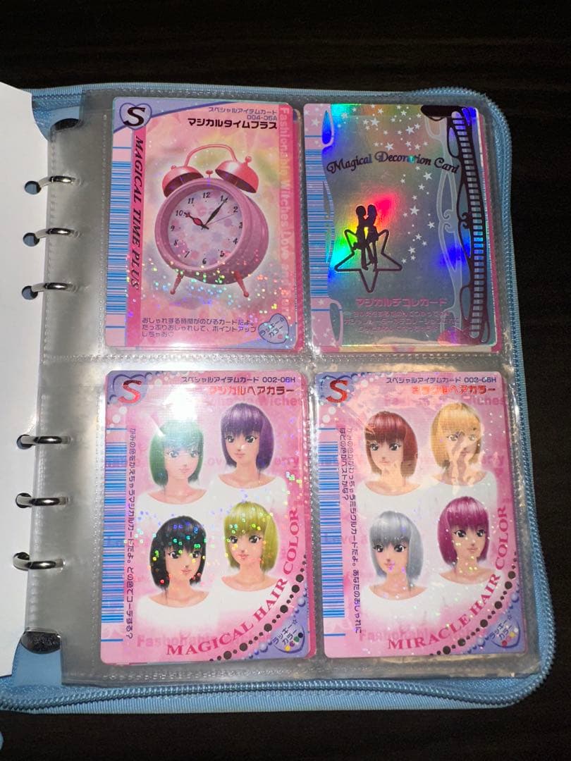 オシャレ魔女 ラブandベリー カードセット