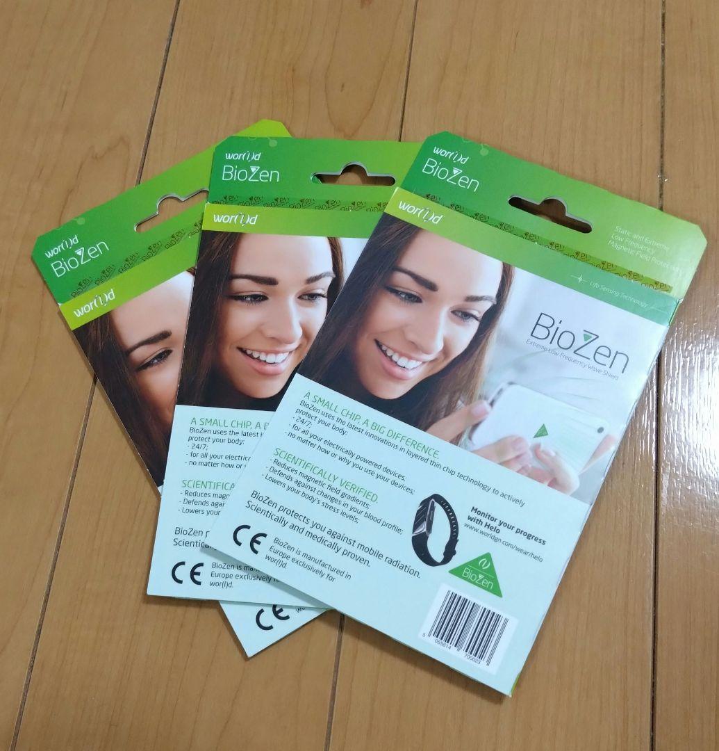 Biozen 電磁波カットステッカー10枚セット正規品