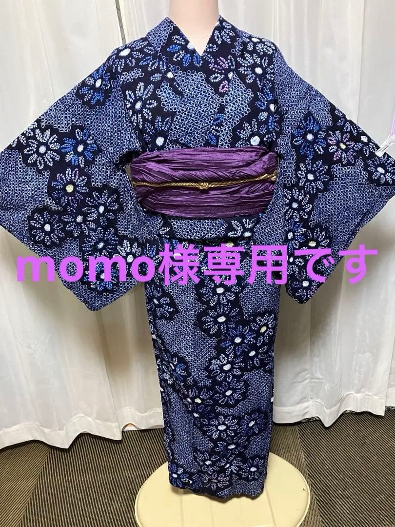 momo！有松鳴海総絞り浴衣のみ150.5±5