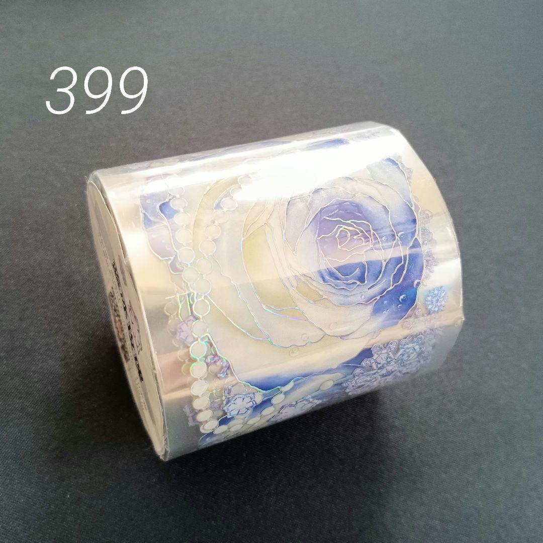巻売 399★ 海外 マスキングテープ マステ PET 装飾 花 銀ホロ