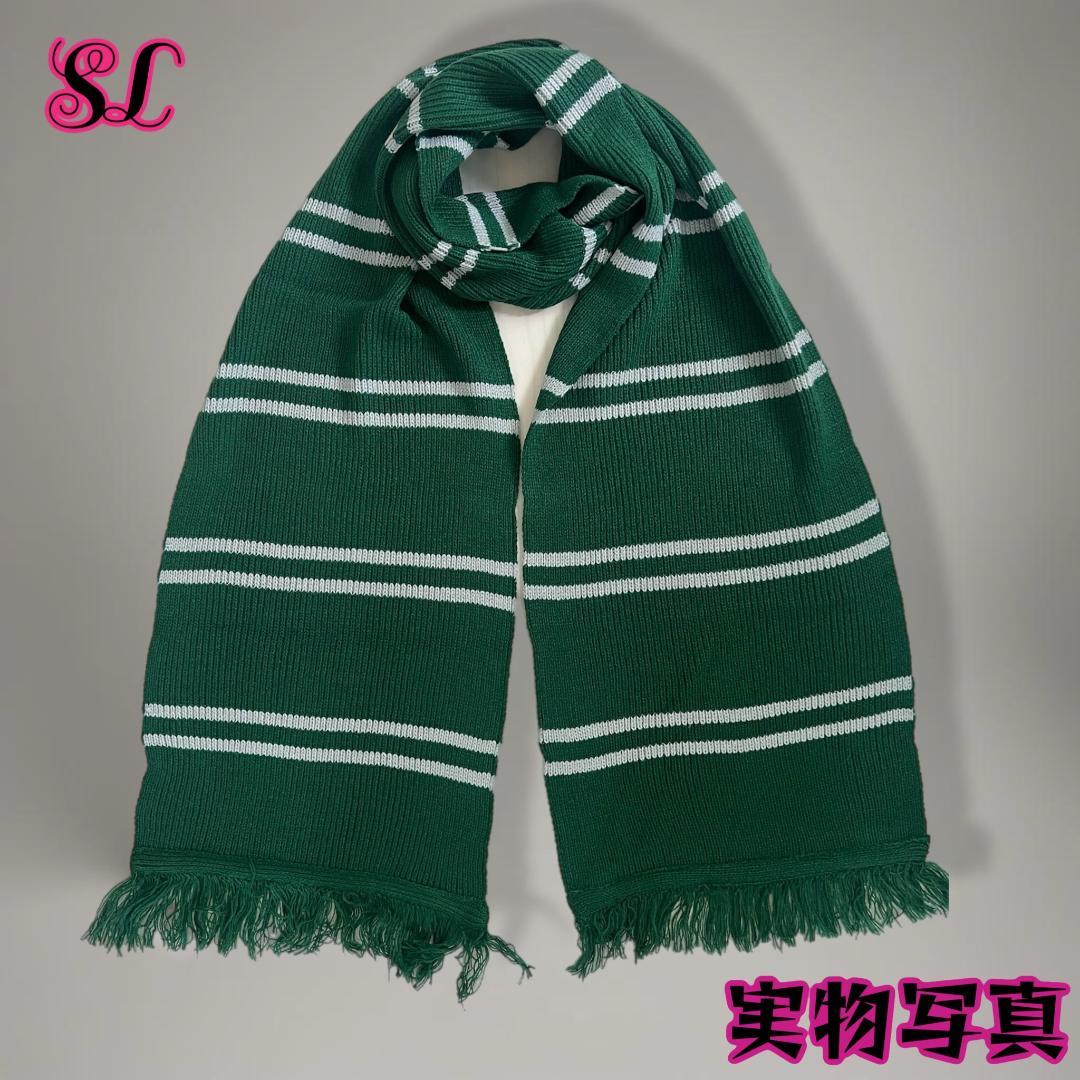 スリザリン ローブ ハリーポッター マフラー ネクタイ スタジオツアー☀