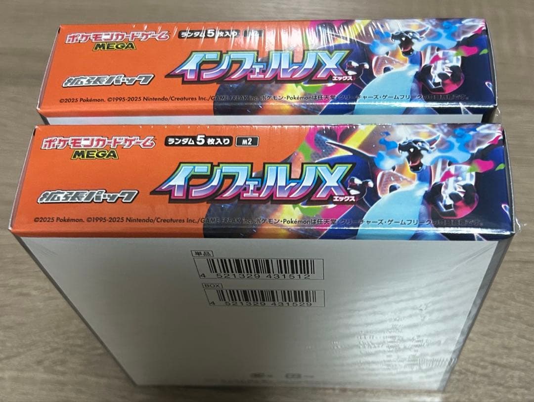 ポケモンカードゲー厶 インフェルノX 新品未開封シュリンク付き　2BOX