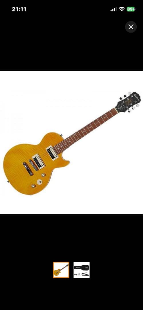 Epiphone Les Paul イエロー エレキギターslash