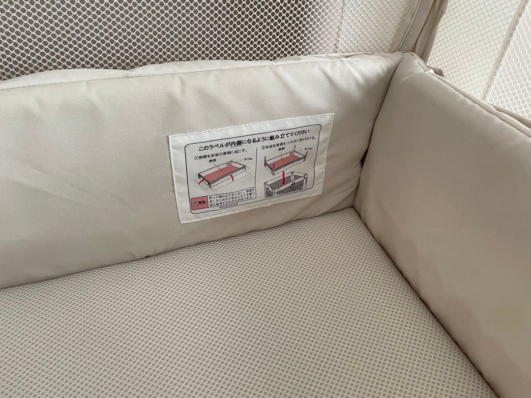 【超美品】ApricaココネルエアーAB ホワイトグレー【取説・収納バッグ付】