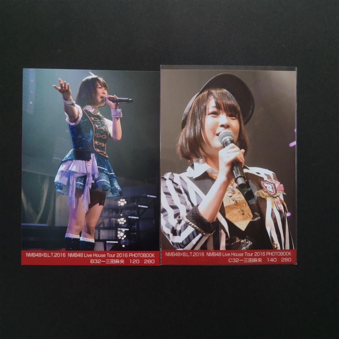 NMB48 三田麻央 生写真 グッズセット