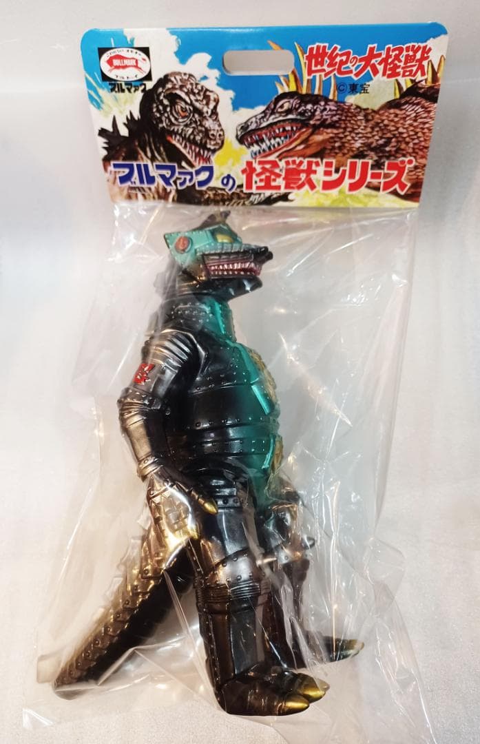 【ブルマァク】メカゴジラ(ブラック)　マルサン