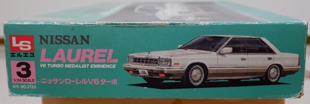 エルエス 1/24　ニッサンローレルV6・2000ターボメダリストエミネンス