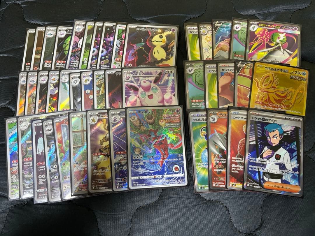 ポケカ ar sr まとめ売り