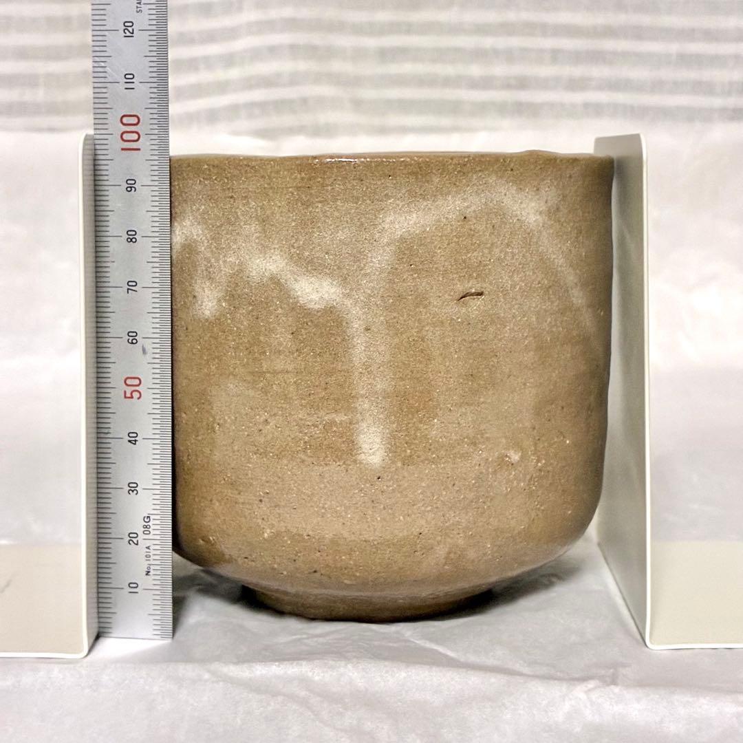 矢野 直人 唐津 茶碗