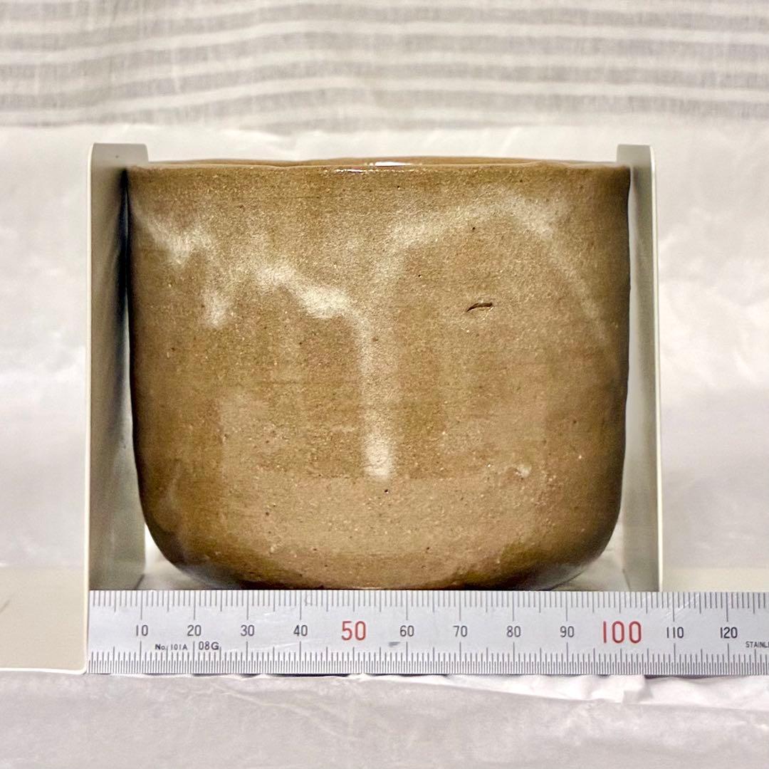 矢野 直人 唐津 茶碗