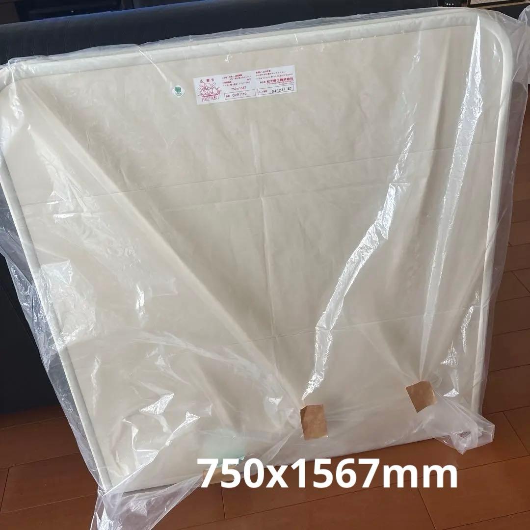 風呂ふた GVR1110 750x1567mm