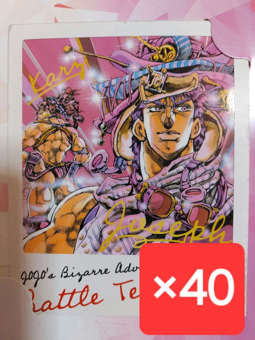 ジョジョの奇妙な冒険　フォトカード　ジャンプフェスタ　ジョセフ