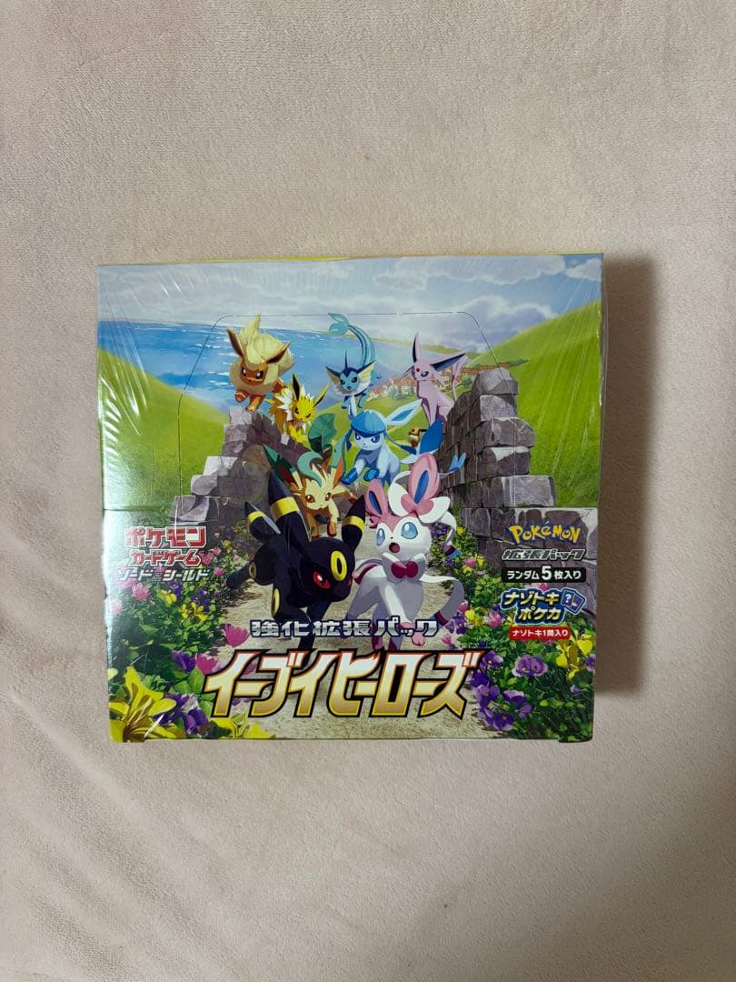 イーブイヒーローズBox シュリンプ付き