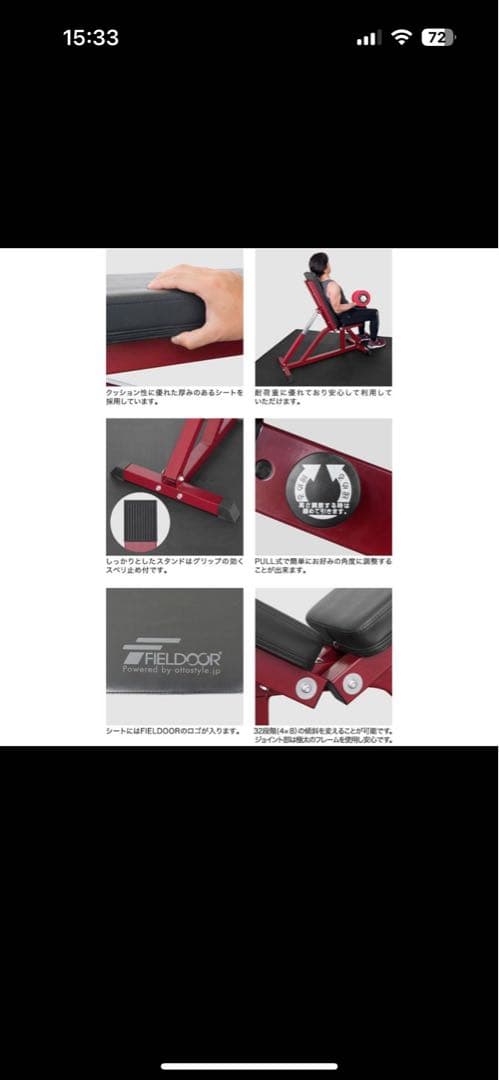 [7月31日まで出品]トレーニングベンチ　インクライン　ベンチプレス