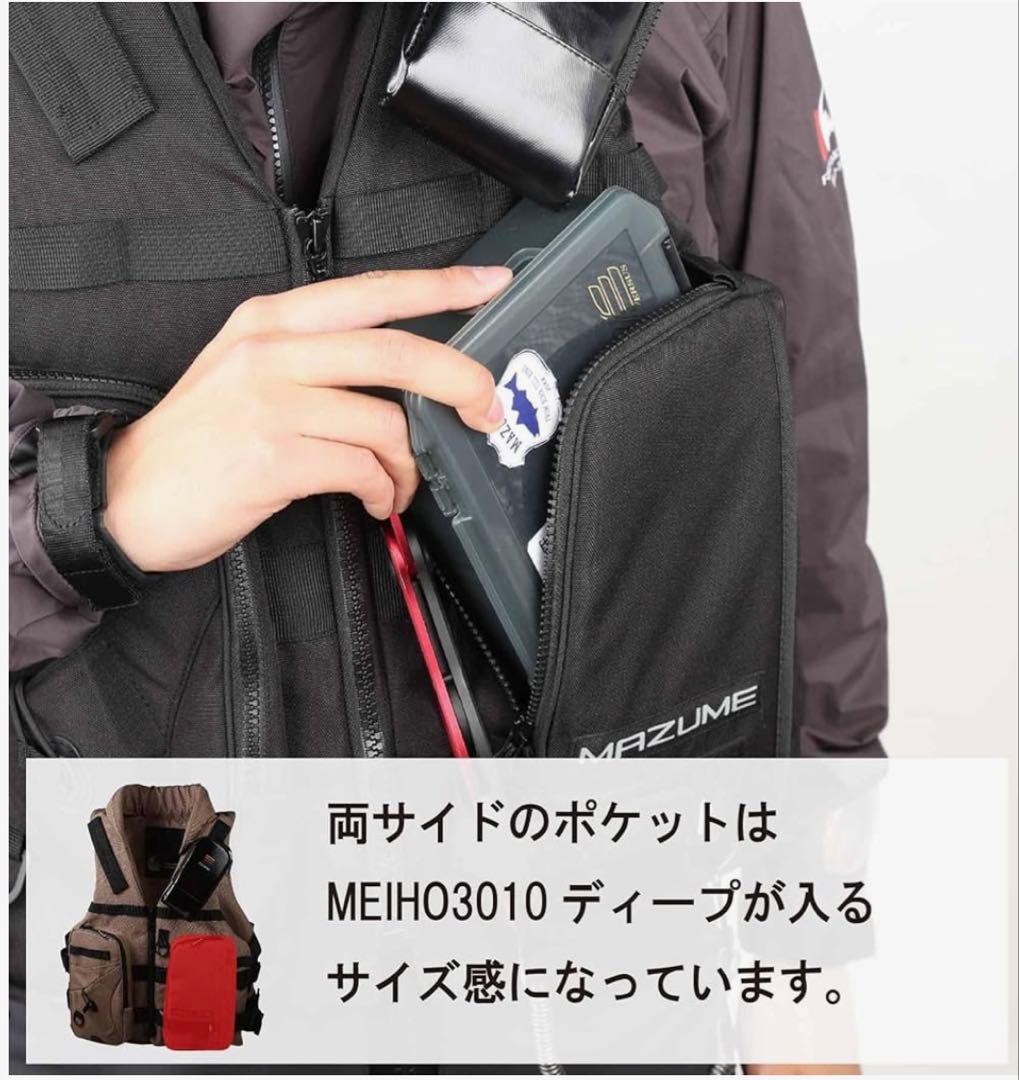 mazumeコアライフジャケット MZLJ-771 ブラック