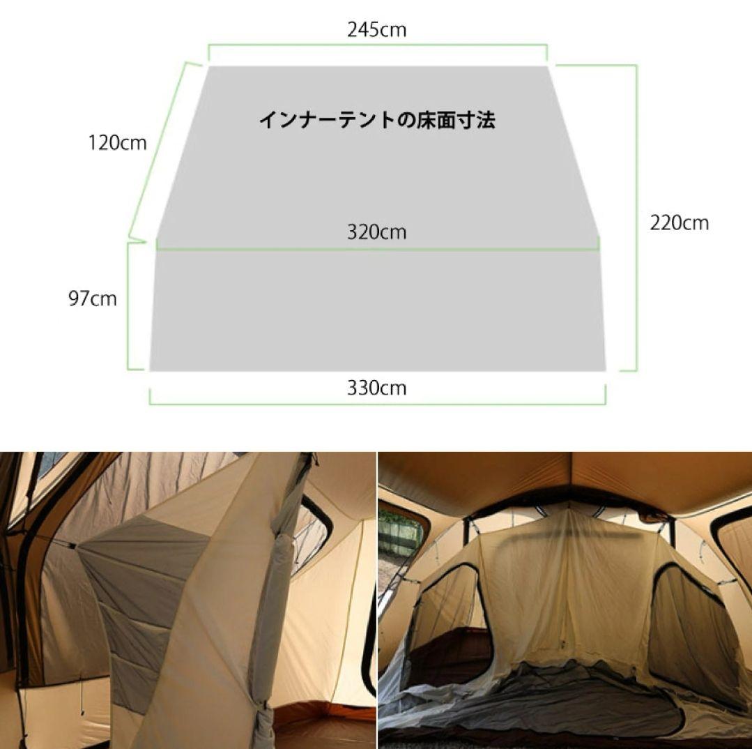 WIWO ウィーオ ジュネスラバーハウス ツールームテント ヤクドーム