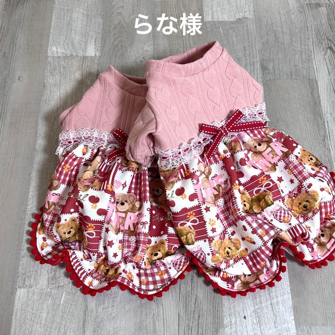 らな様☆犬服✩.*˚