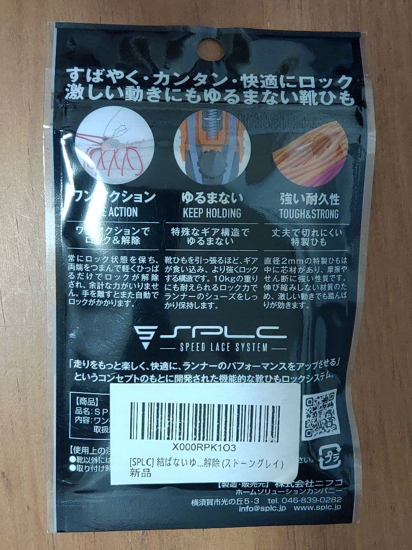 【最終値下】Northwave ウインターシューズFAHRENHEIT2 GTX