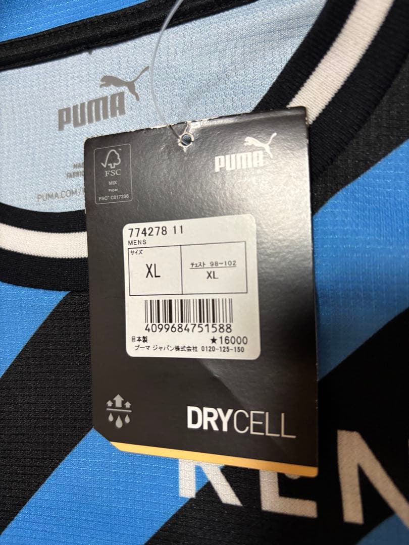 サッカー　川崎フロンターレ　プーマ　ユニフォーム