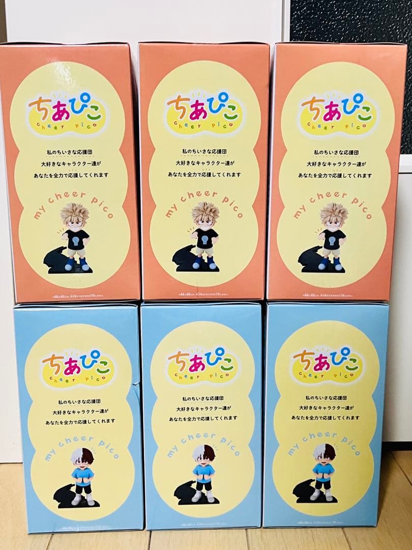 ⭐️僕のヒーローアカデミア⭐️ちあぴこ フィギュア 6体セット