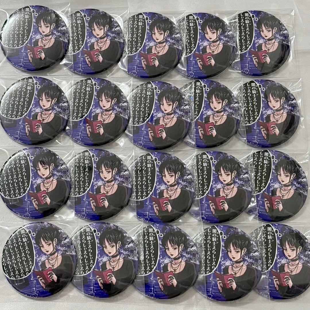 進撃の巨人 日田 スクールカースト ミカサ 20点