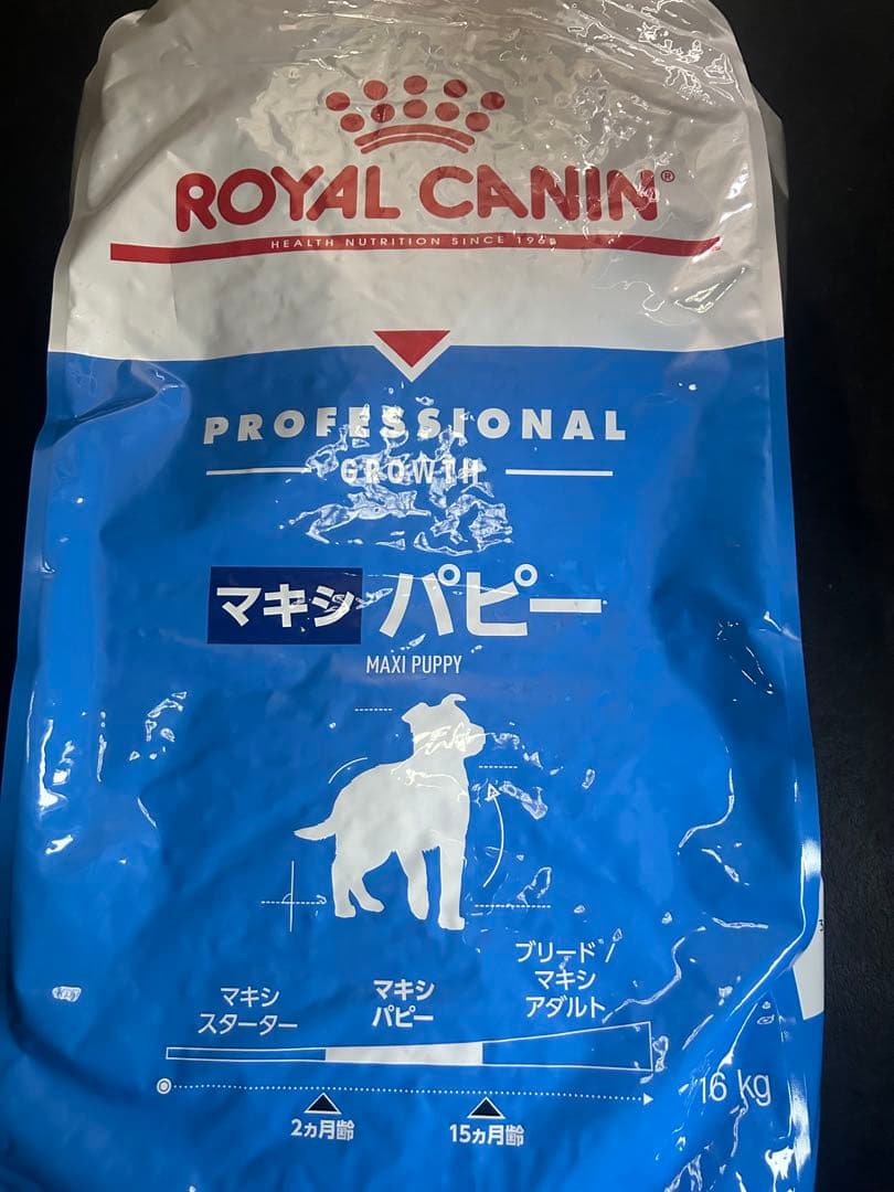 ロイヤルカナン　マキシパピー16kg ★平日発送致します★