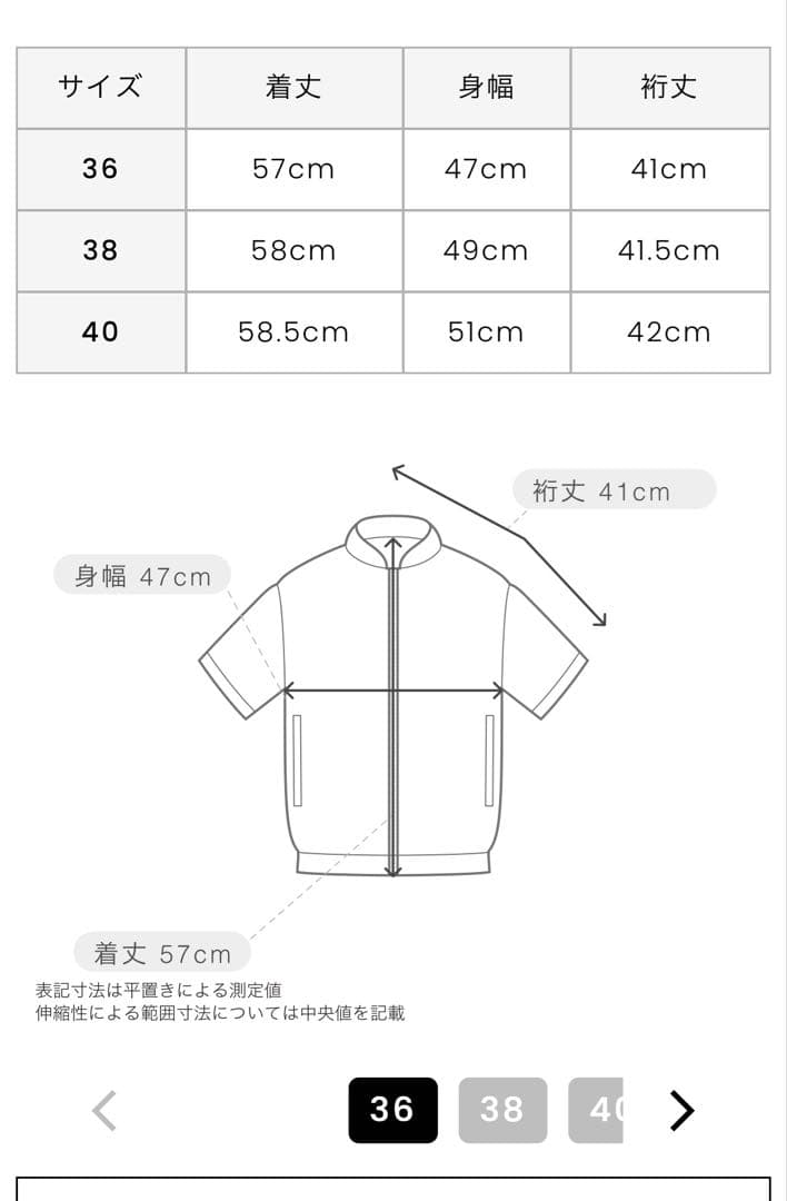 新品未使用タグ付き　冬中綿　アルチビオ　ベスト