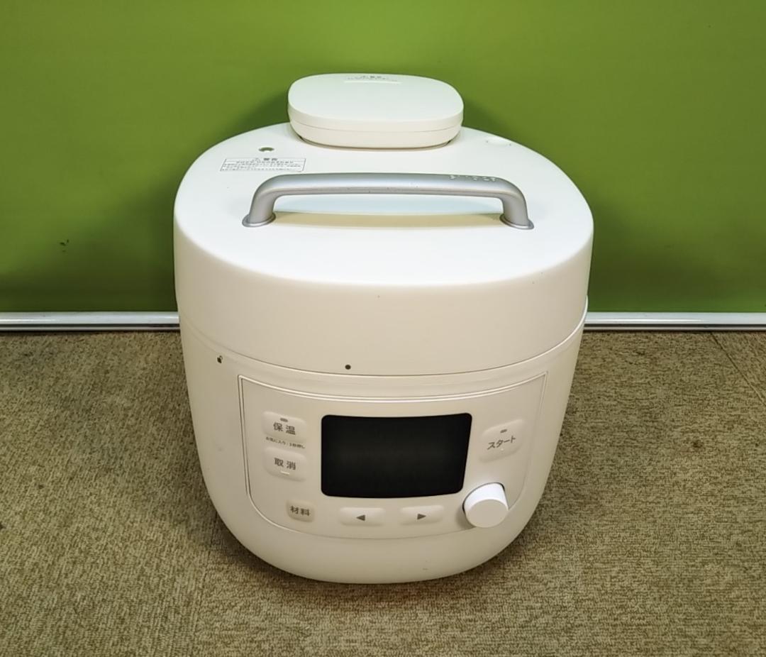 ci　シロカ 電気圧力鍋 おうちシェフ PRO L ホワイト SP-5D151