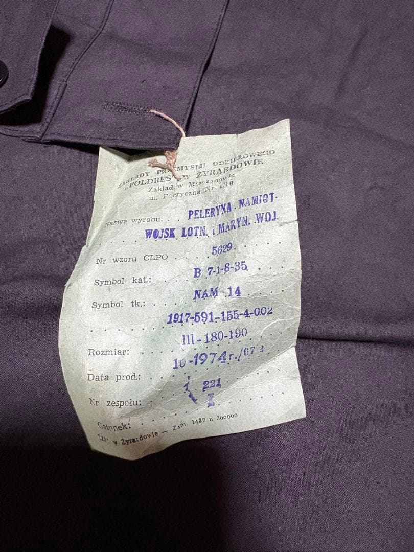 ポーランド軍幕 デッドストック２枚 コレクター品 ネイビー サイズ３