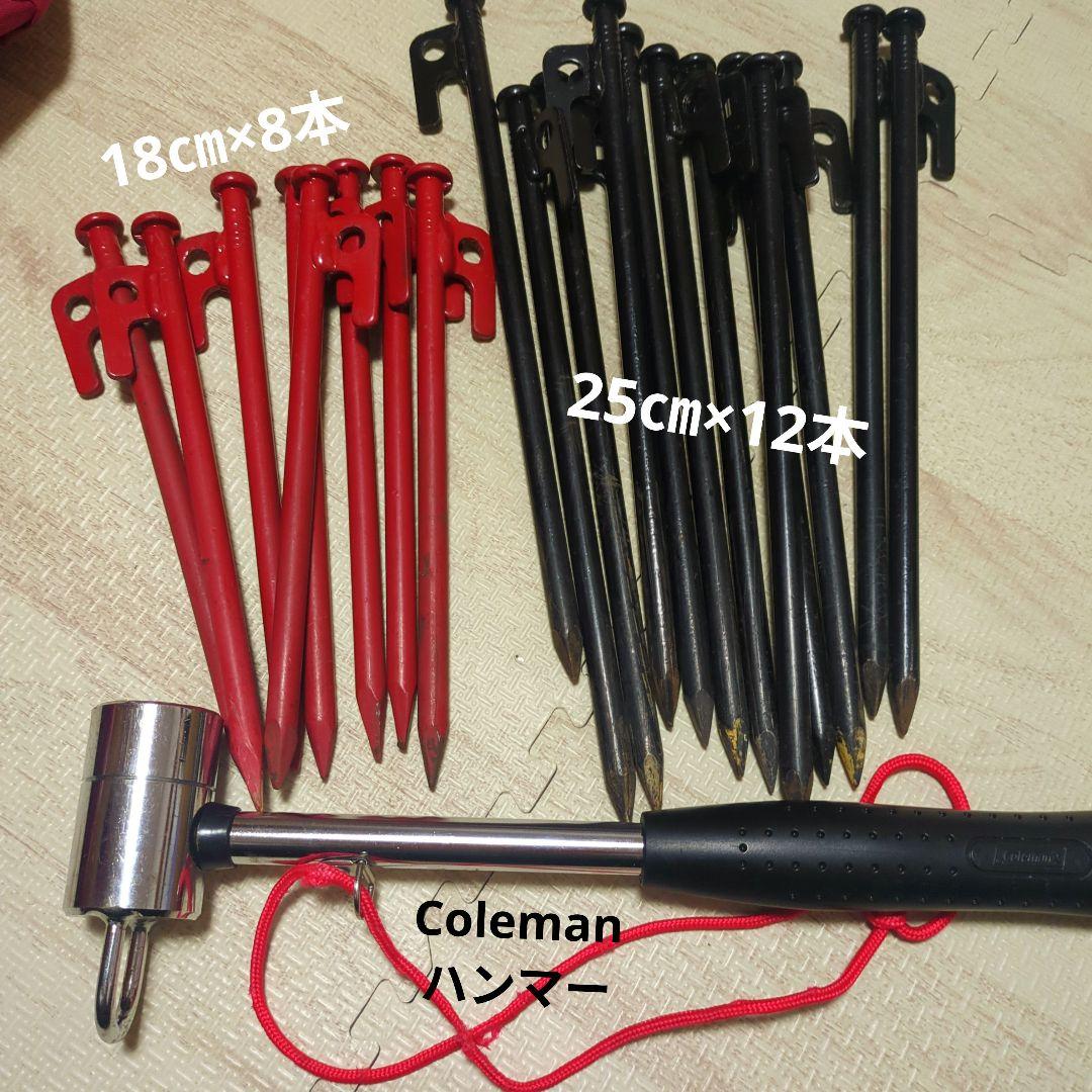  peak 　アメニティドームM　セット