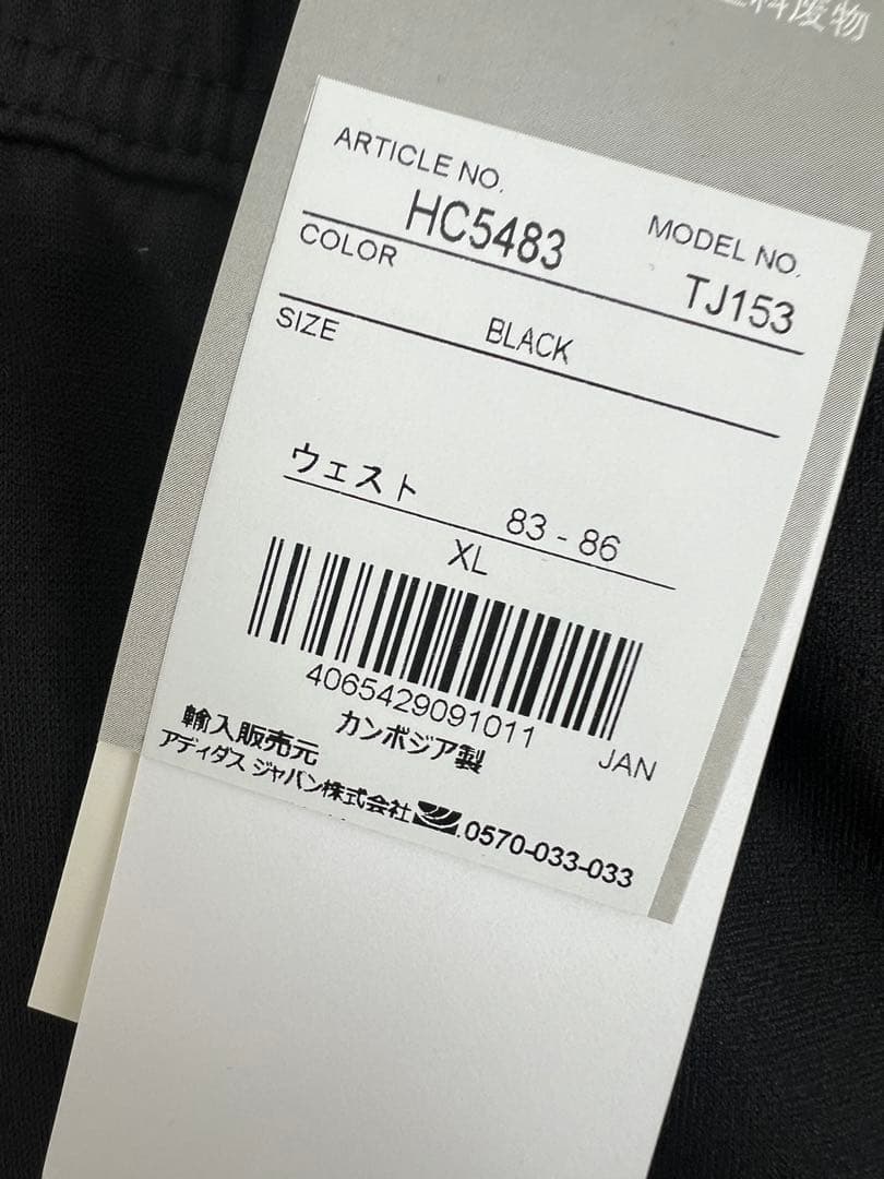 激レア adidas 横浜F・マリノス トレーニングジャージ 上下