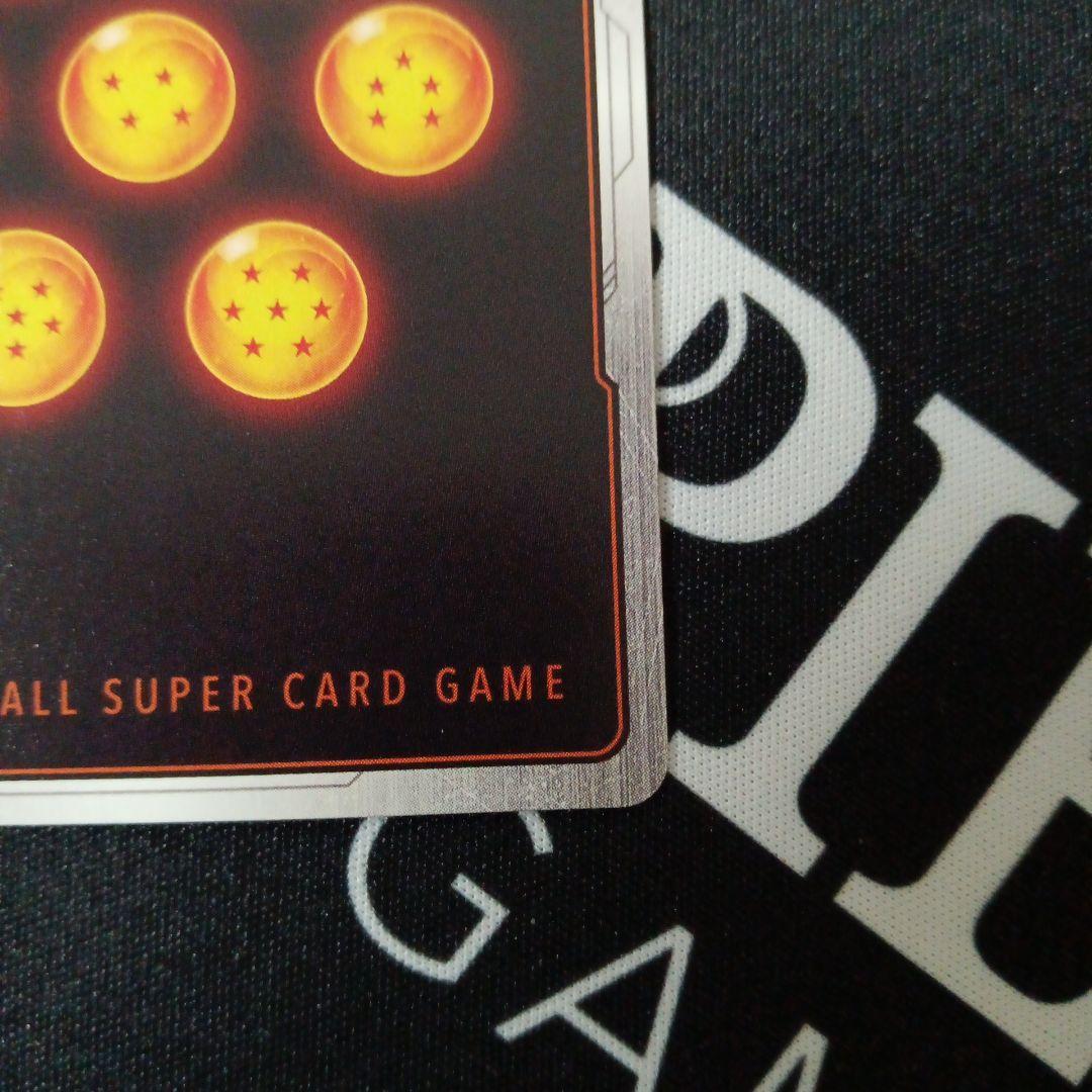 ベジットSCR スーパーパラレル　烈火の闘気　フュージョンワールド