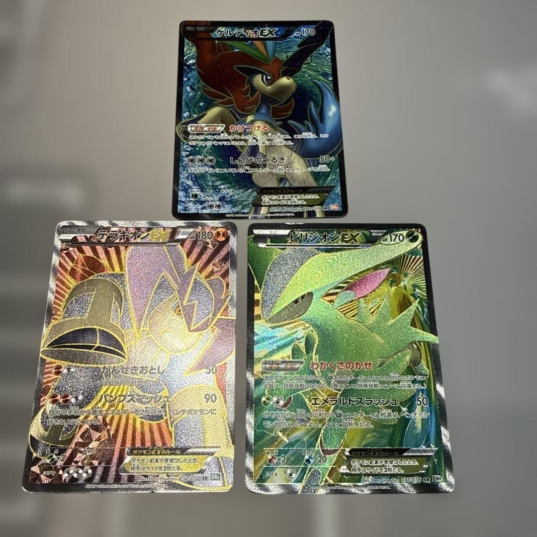 ポケモンカードゲーム　EX SR まとめ売り　引退品　レックウザEX sr など