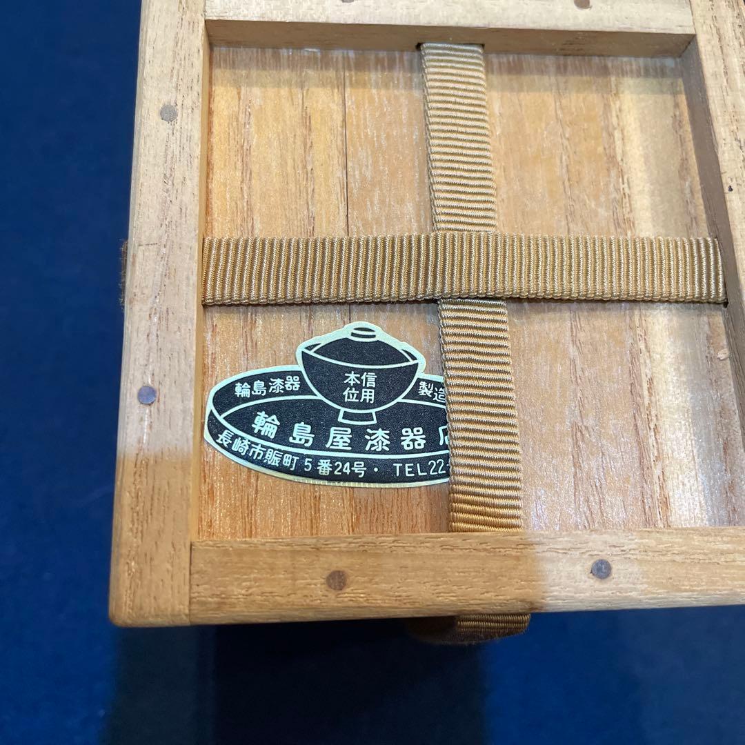 茶道具『雪吹 笹露 棗』輪島塗の名工【茶平 一斎】(作)共箱　※美品