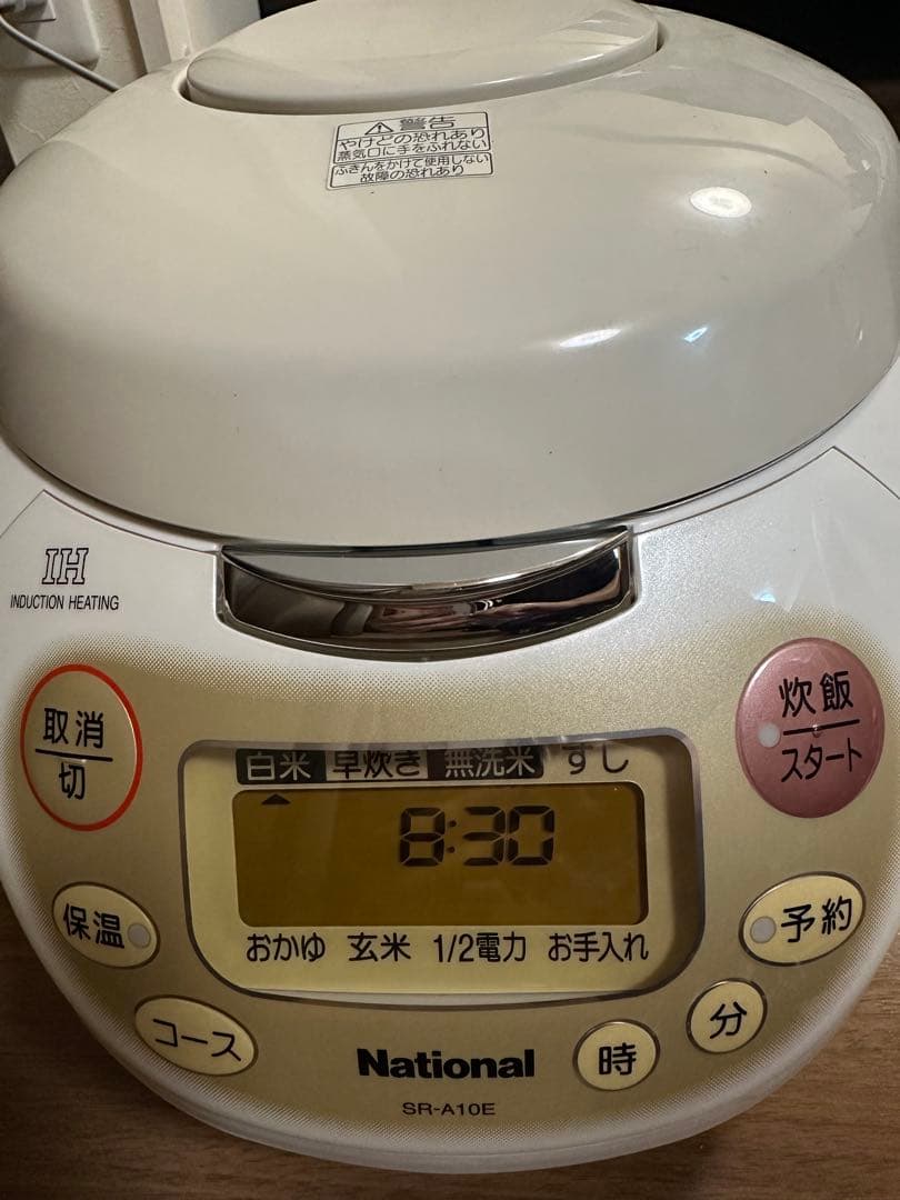 ち*う様 National IHジャー炊飯器1.0L SR-A10E-C ホワイ