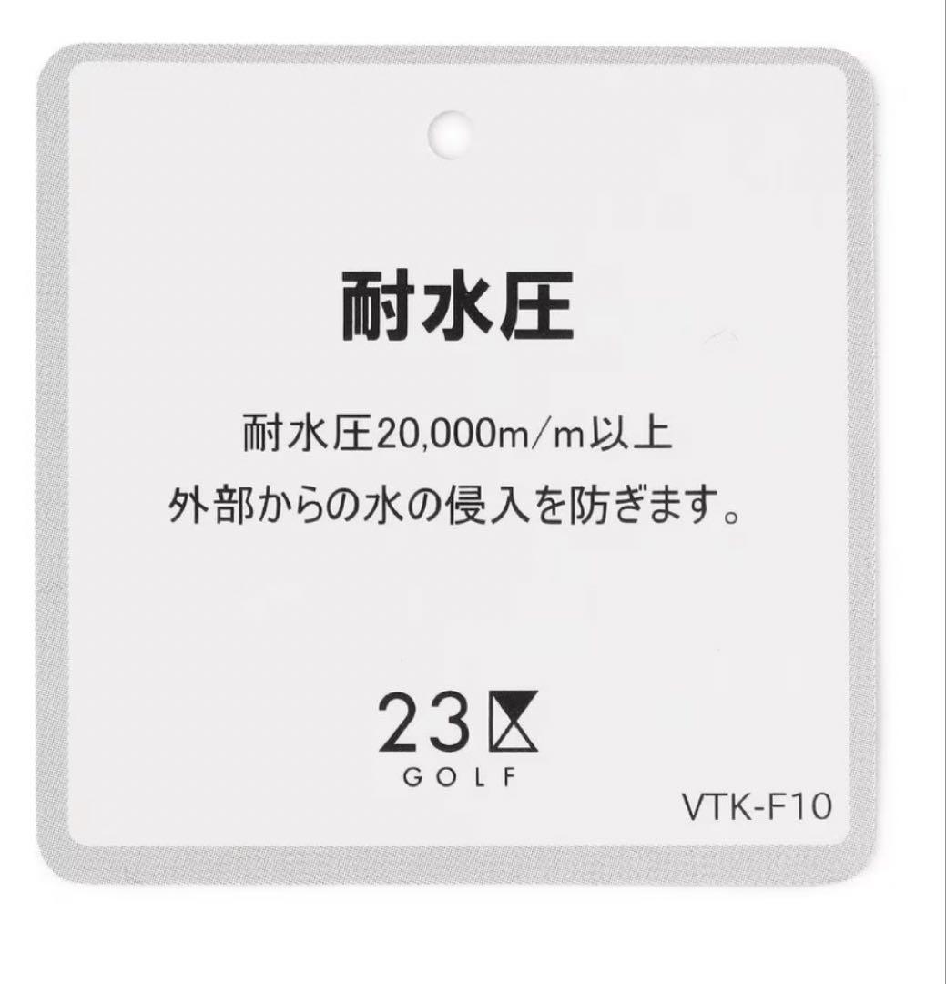 23区【MEN】【撥水/耐水/防水】レイン セットアップ　定価49,500円