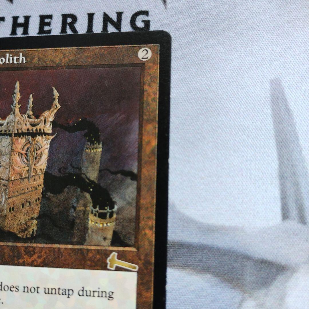 MTG 英語 厳かなモノリス Grim Monolith