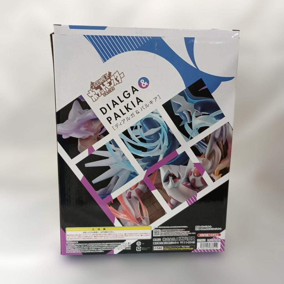 G.E.M.EXシリーズ ディアルガ＆パルキア 「ポケットモンスター」
